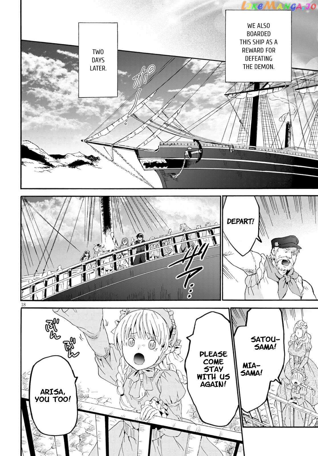 Death March Kara Hajimaru Isekai Kyousoukyoku chapter 83 - page 16