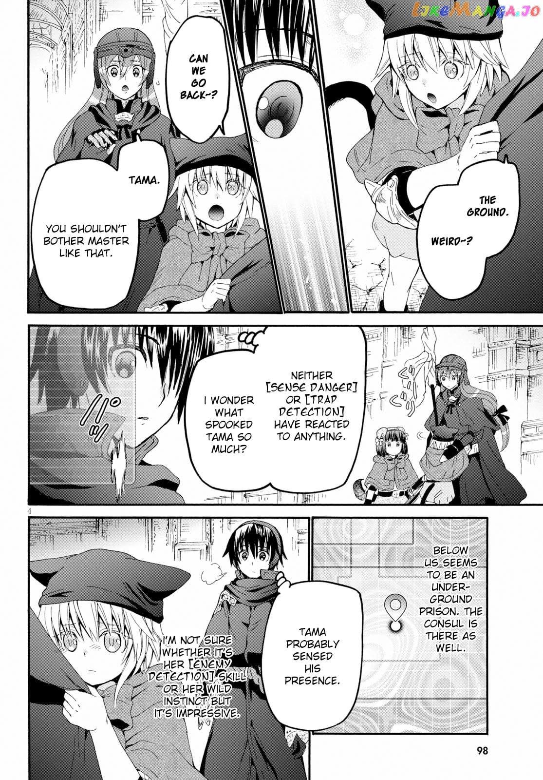 Death March Kara Hajimaru Isekai Kyousoukyoku chapter 58 - page 4