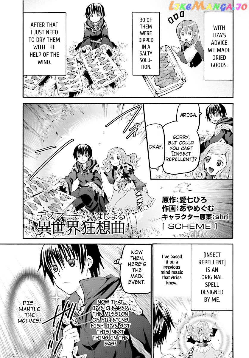Death March Kara Hajimaru Isekai Kyousoukyoku chapter 36 - page 1