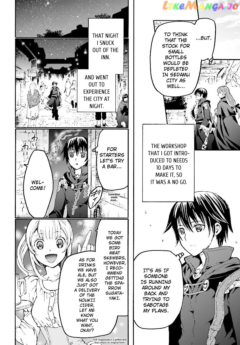 Death March Kara Hajimaru Isekai Kyousoukyoku chapter 36 - page 22