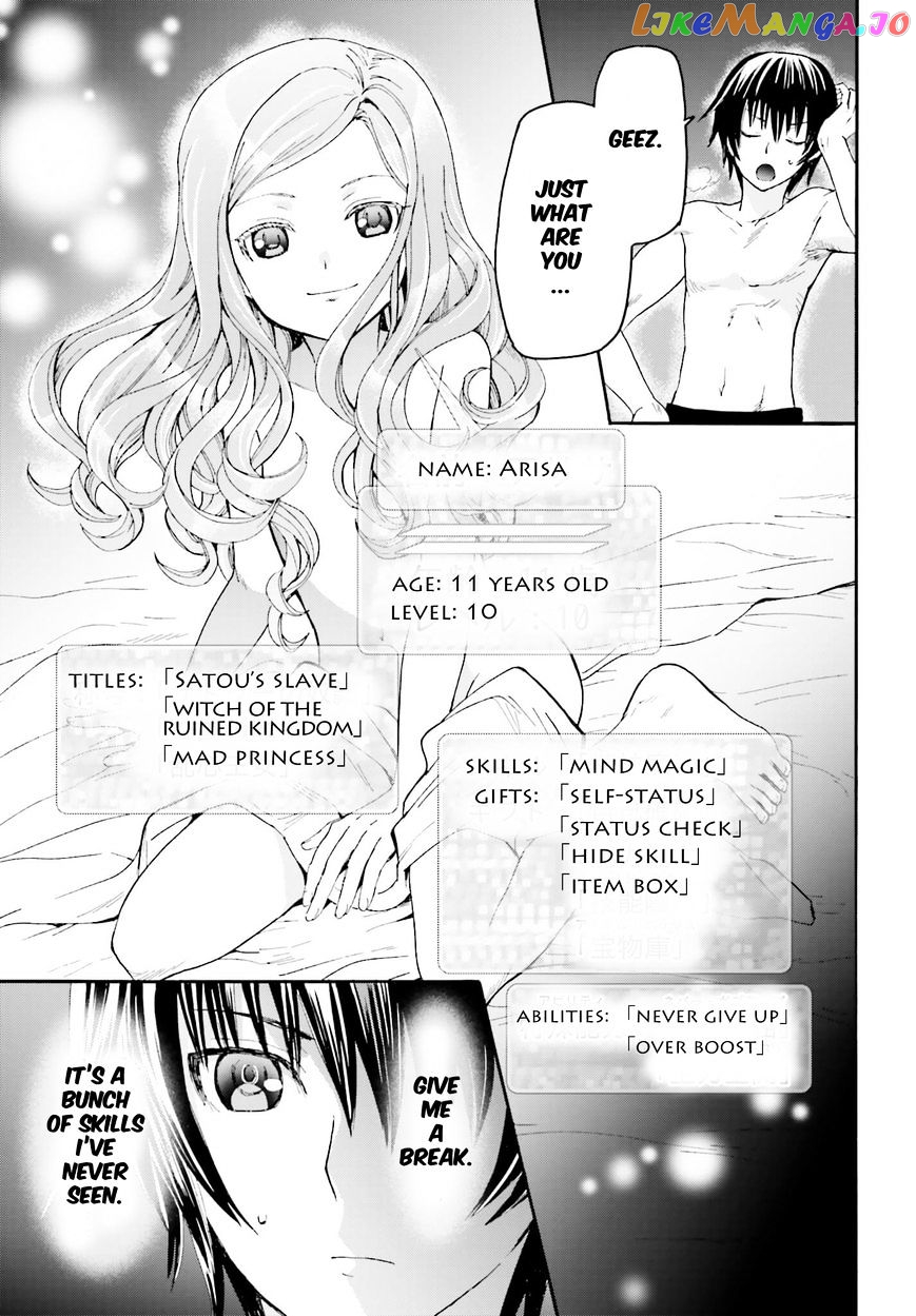 Death March Kara Hajimaru Isekai Kyousoukyoku chapter 14 - page 19