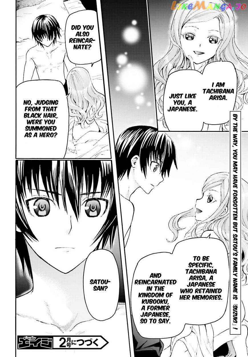Death March Kara Hajimaru Isekai Kyousoukyoku chapter 14 - page 20