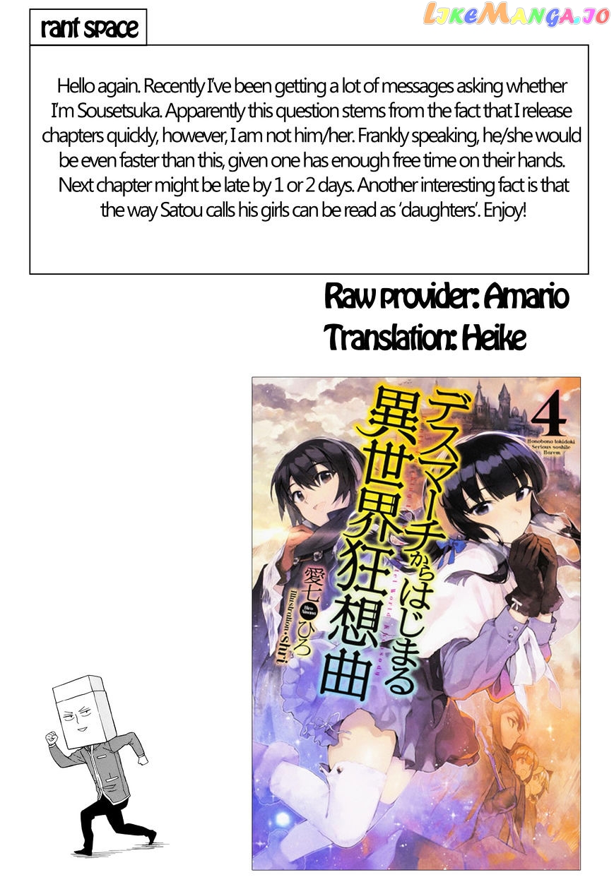 Death March Kara Hajimaru Isekai Kyousoukyoku chapter 14 - page 21