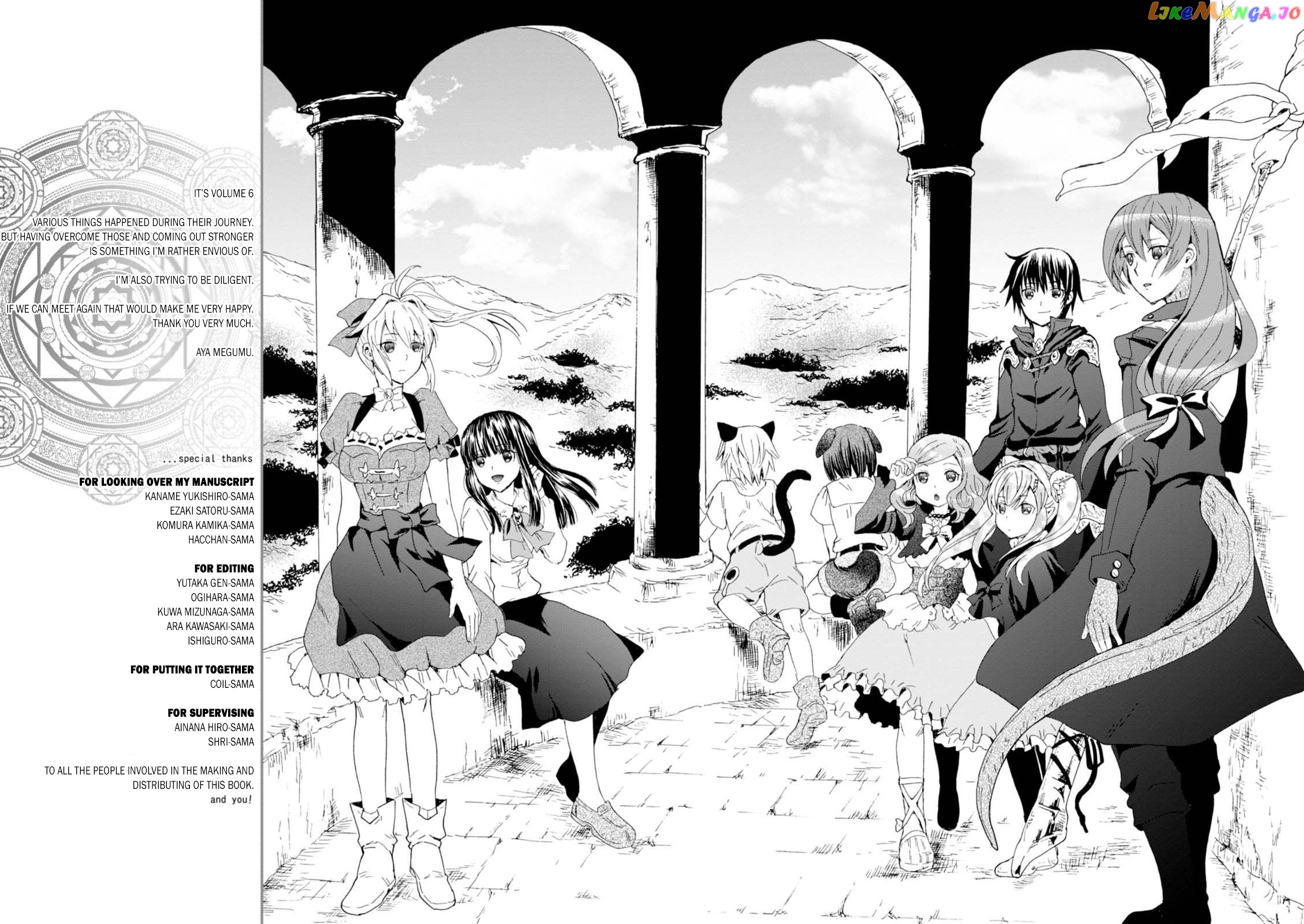 Death March Kara Hajimaru Isekai Kyousoukyoku chapter 36.5 - page 4