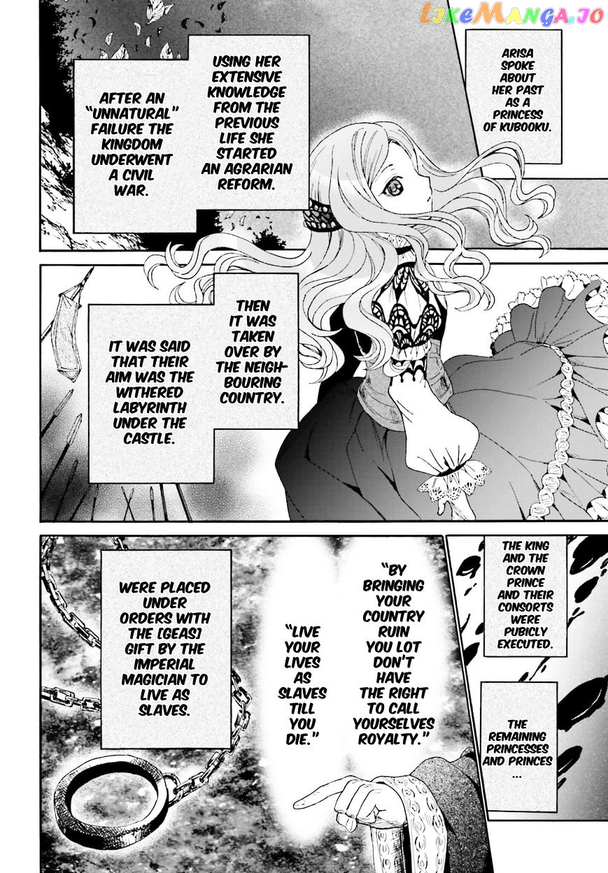 Death March Kara Hajimaru Isekai Kyousoukyoku chapter 15 - page 18