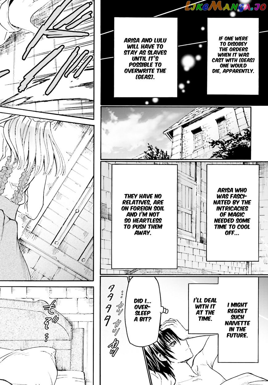 Death March Kara Hajimaru Isekai Kyousoukyoku chapter 15 - page 24