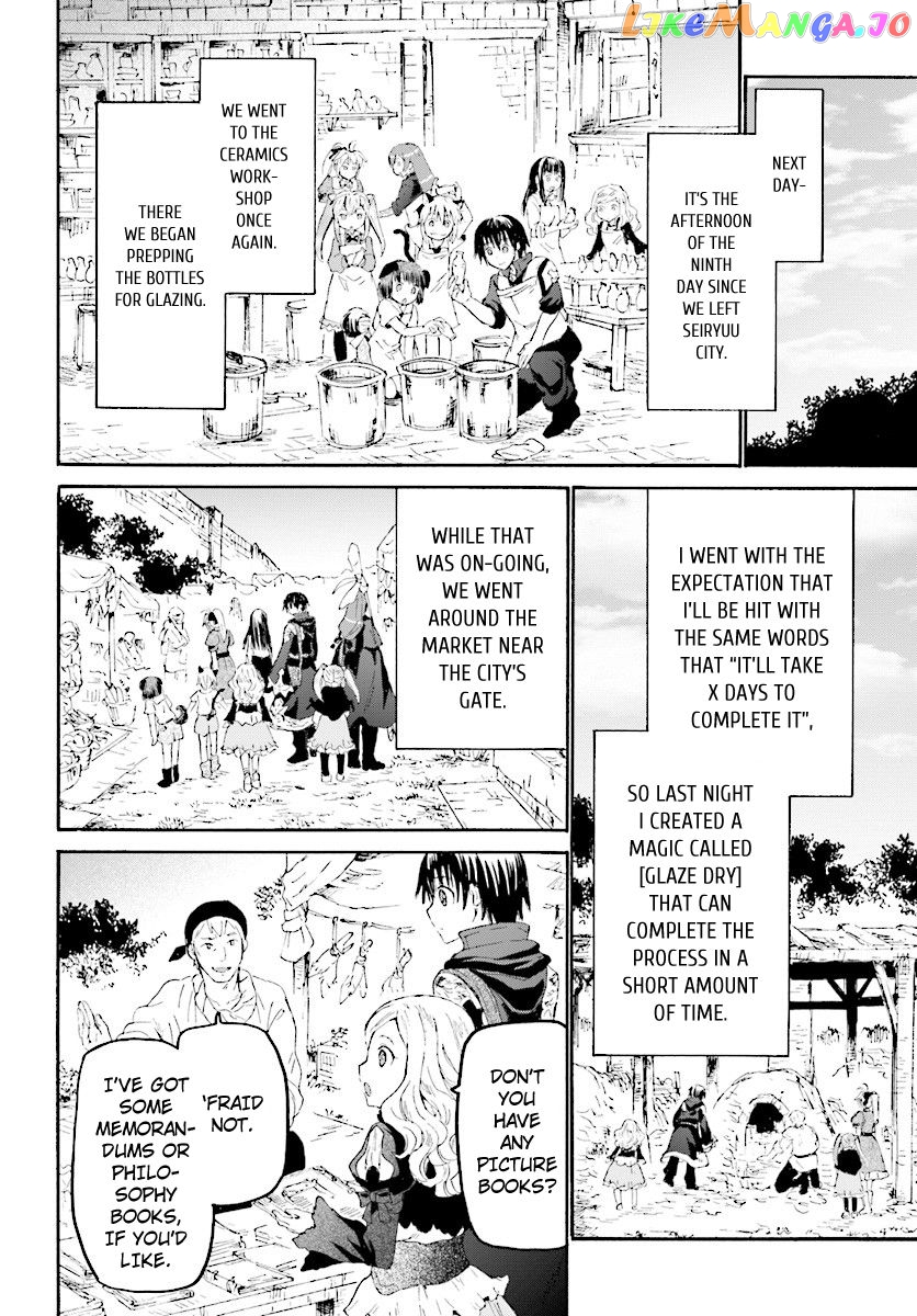 Death March Kara Hajimaru Isekai Kyousoukyoku chapter 37 - page 14