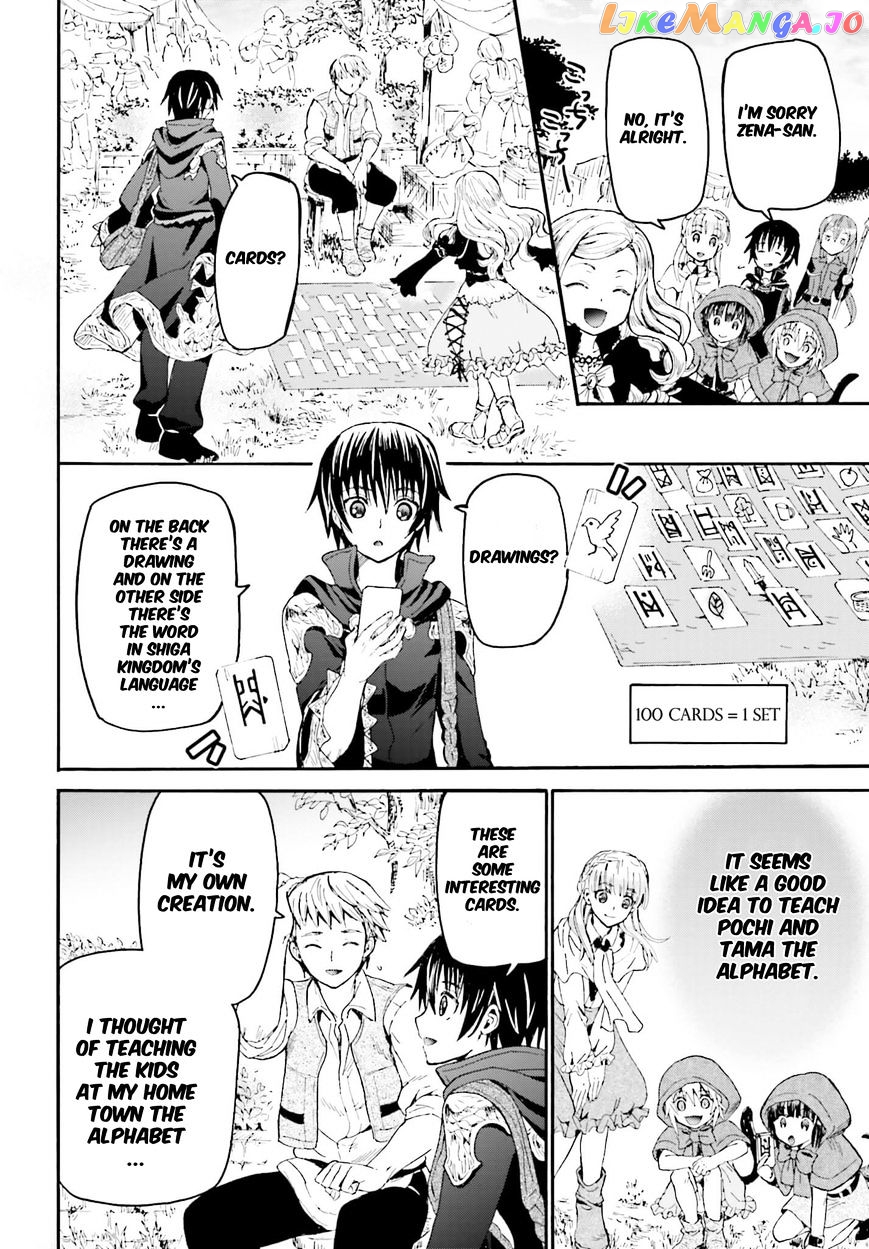Death March Kara Hajimaru Isekai Kyousoukyoku chapter 16 - page 17