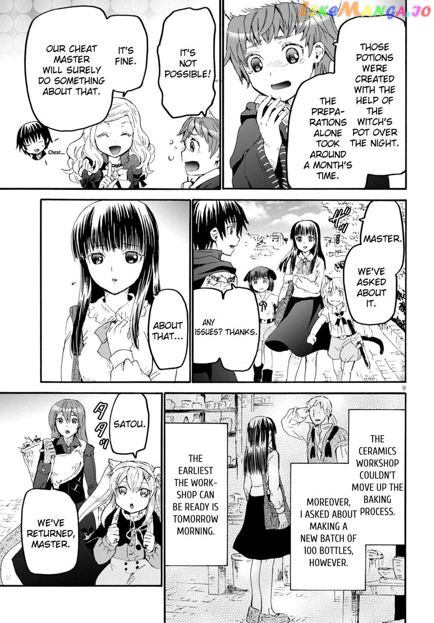 Death March Kara Hajimaru Isekai Kyousoukyoku chapter 39 - page 8