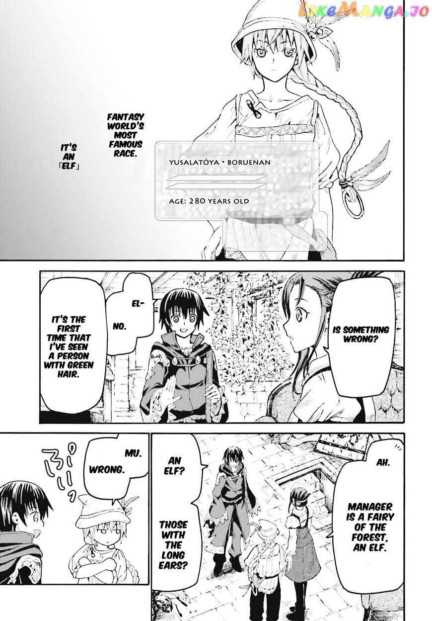 Death March Kara Hajimaru Isekai Kyousoukyoku chapter 18 - page 15