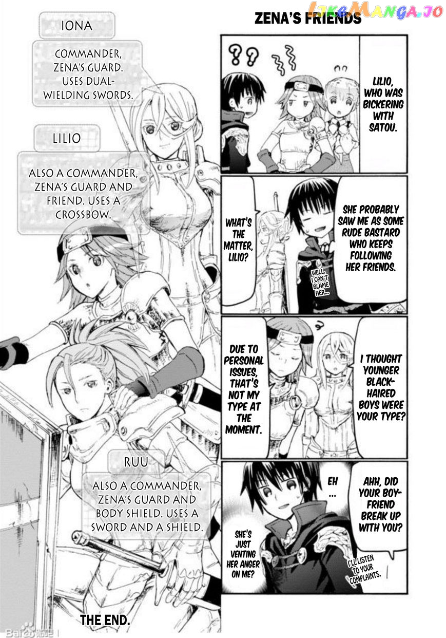 Death March Kara Hajimaru Isekai Kyousoukyoku chapter 18.5 - page 7