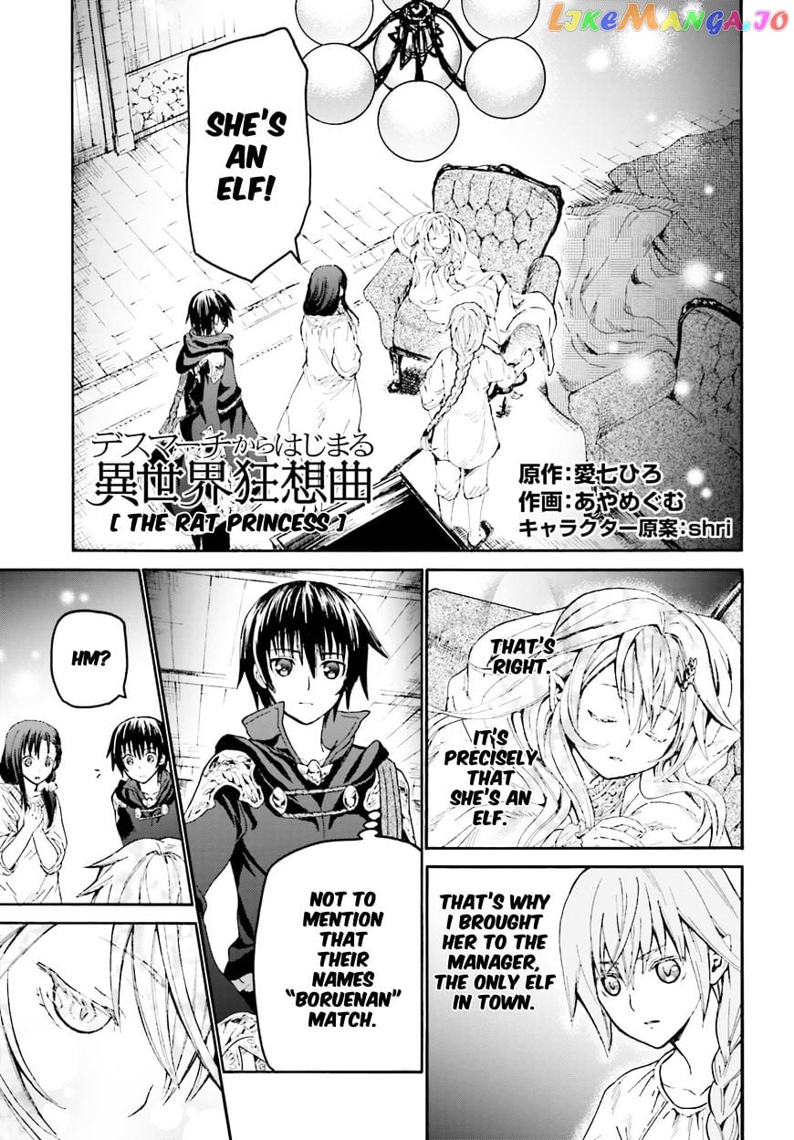 Death March Kara Hajimaru Isekai Kyousoukyoku chapter 19 - page 1