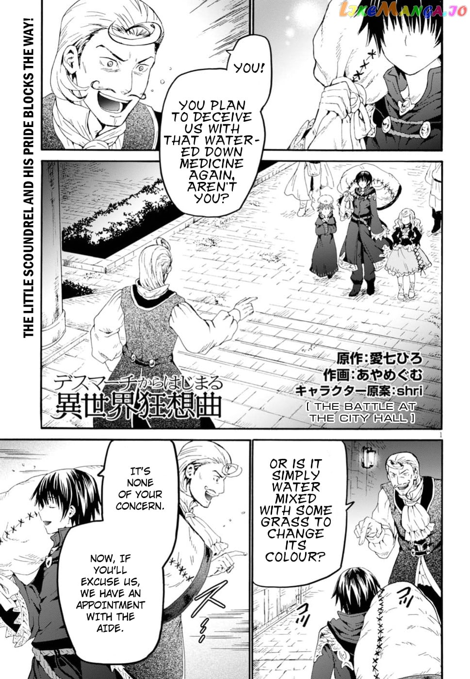 Death March Kara Hajimaru Isekai Kyousoukyoku chapter 42 - page 1