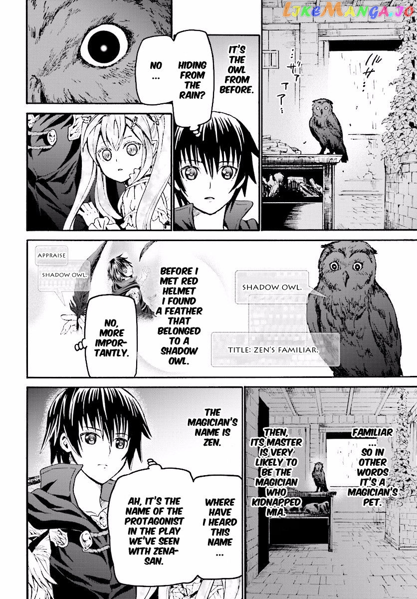 Death March Kara Hajimaru Isekai Kyousoukyoku chapter 21 - page 10