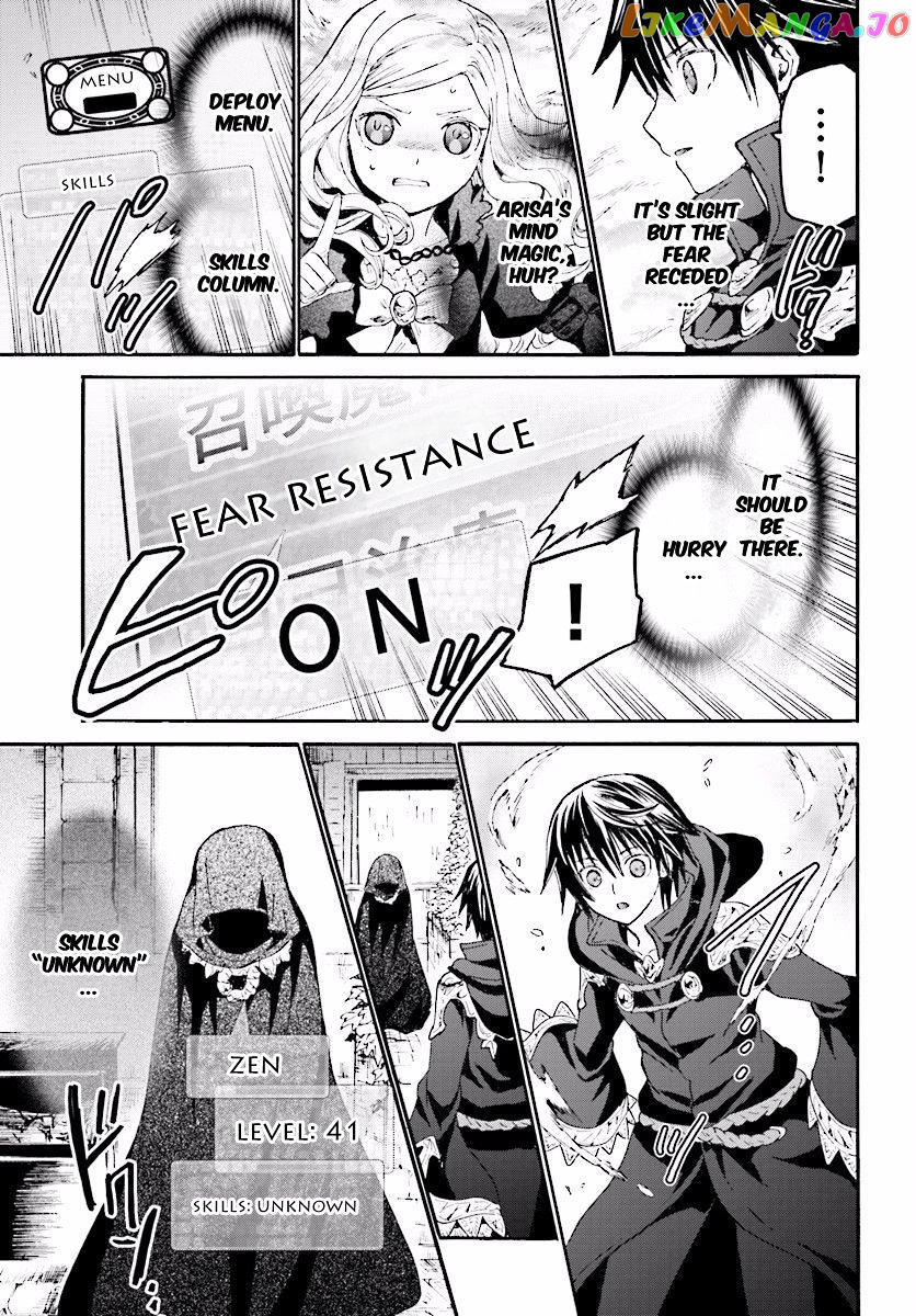 Death March Kara Hajimaru Isekai Kyousoukyoku chapter 21 - page 13