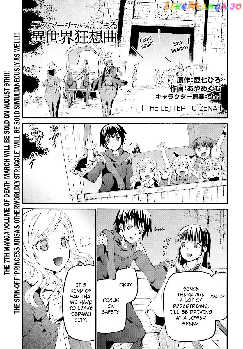 Death March Kara Hajimaru Isekai Kyousoukyoku chapter 44 - page 1