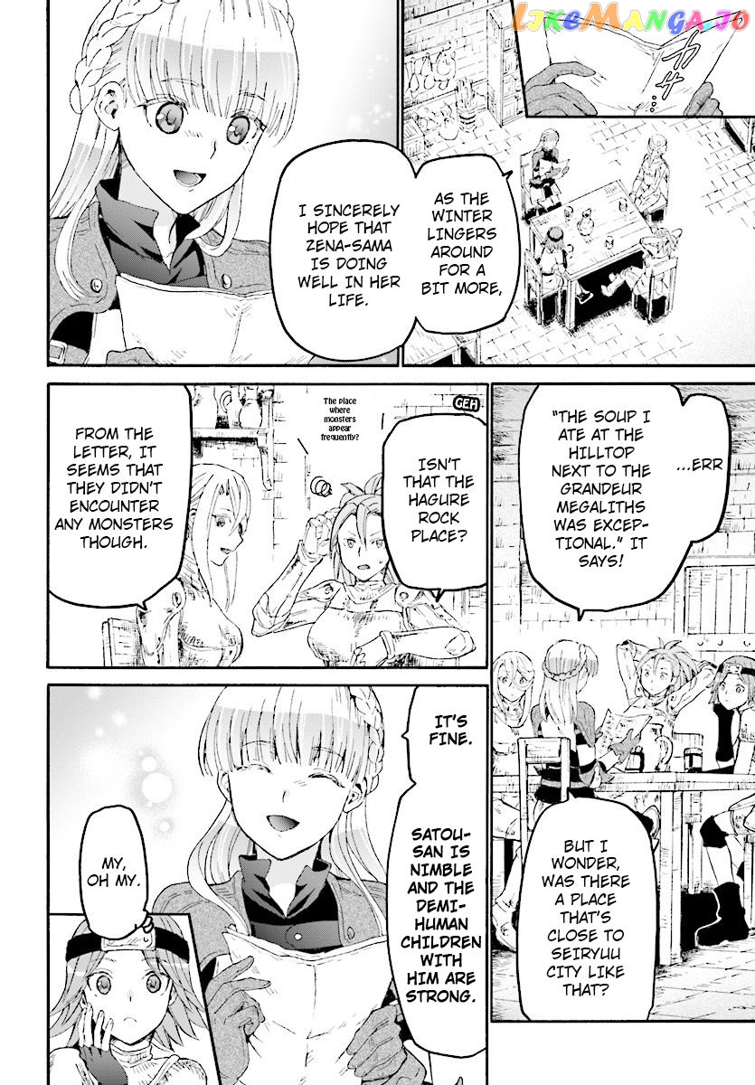 Death March Kara Hajimaru Isekai Kyousoukyoku chapter 44 - page 24