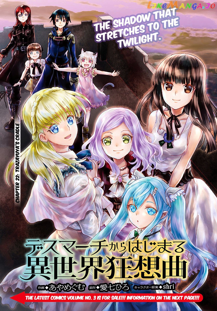 Death March Kara Hajimaru Isekai Kyousoukyoku chapter 22 - page 1