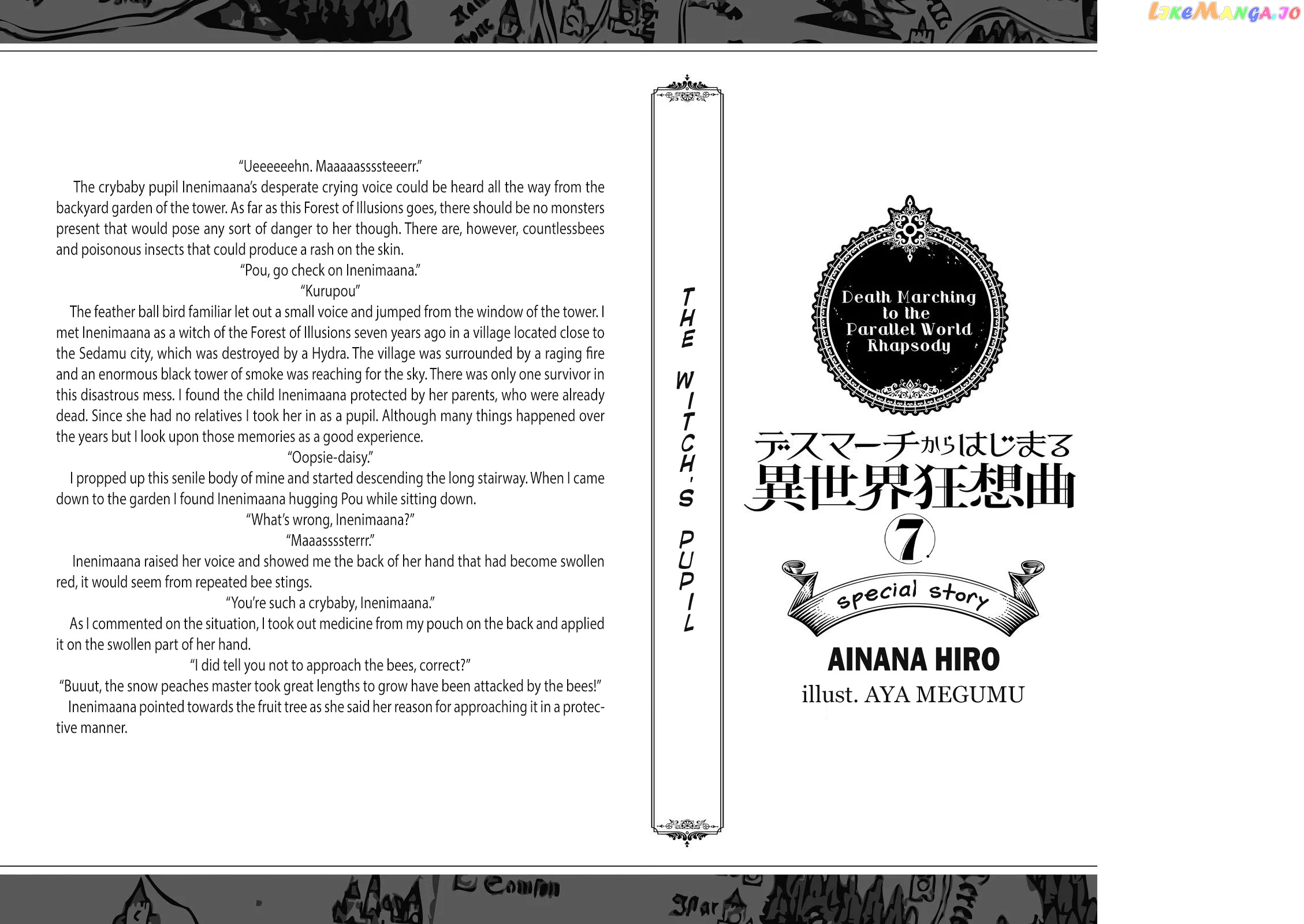 Death March Kara Hajimaru Isekai Kyousoukyoku chapter 44.5 - page 4