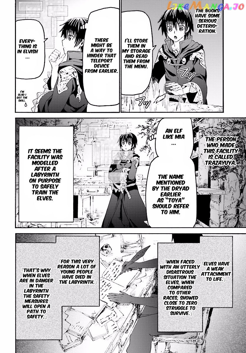 Death March Kara Hajimaru Isekai Kyousoukyoku chapter 23 - page 7