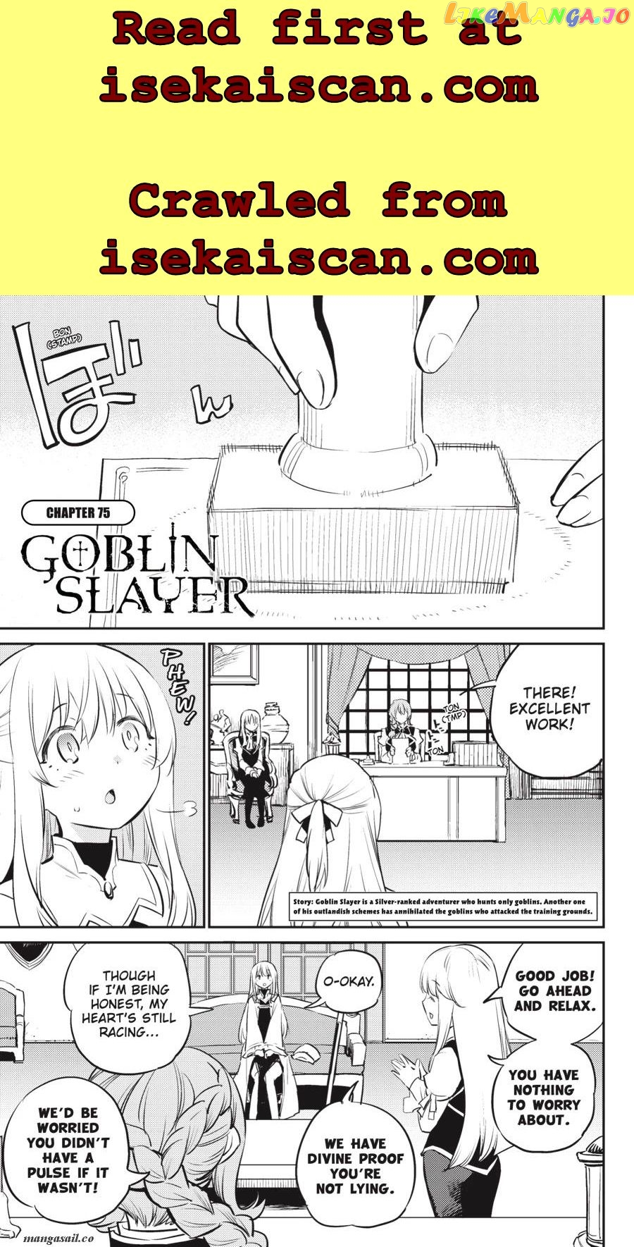 Goblin Slayer chapter 75 - page 2
