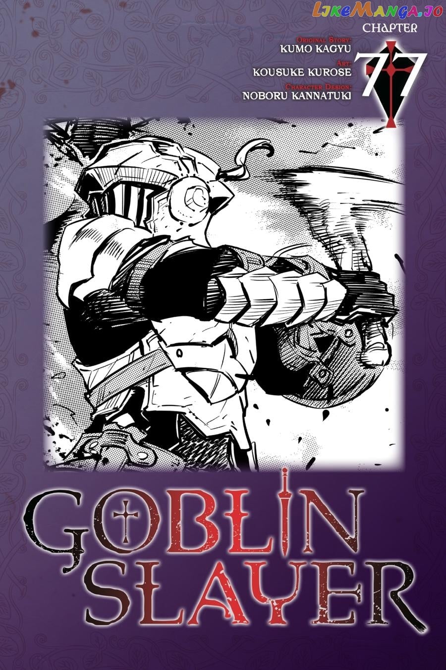 Goblin Slayer chapter 77 - page 2
