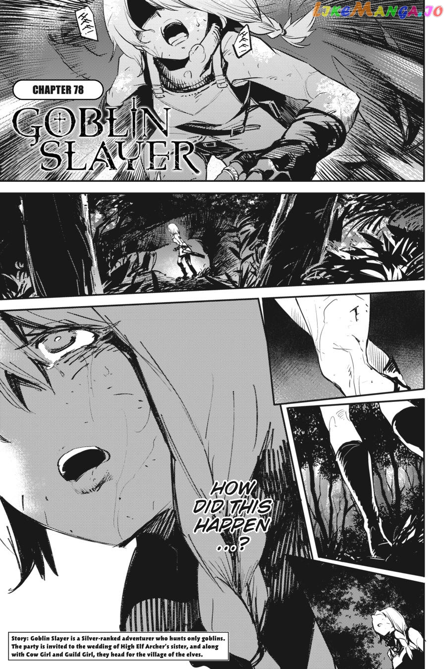 Goblin Slayer chapter 78 - page 3