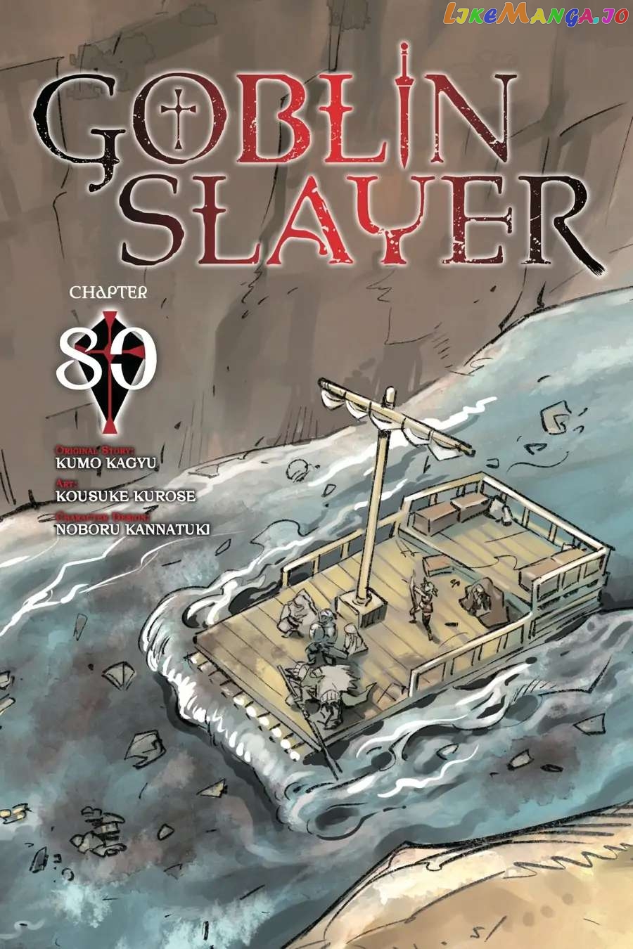 Goblin Slayer chapter 80 - page 1