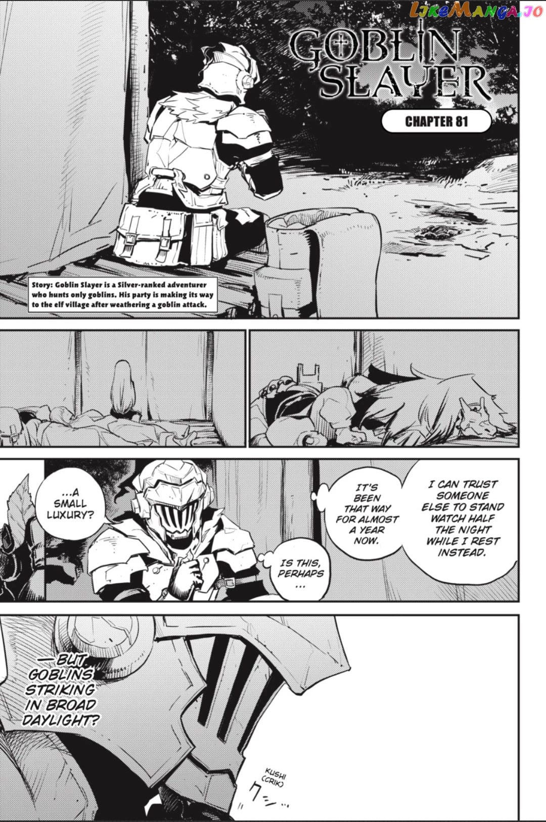 Goblin Slayer chapter 81 - page 2
