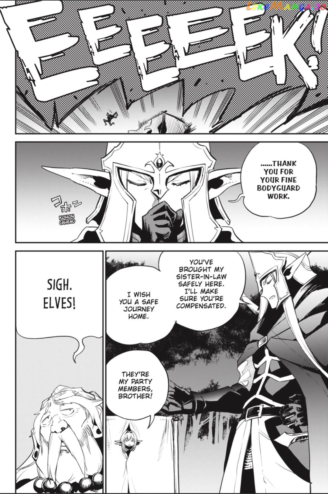 Goblin Slayer chapter 81 - page 9