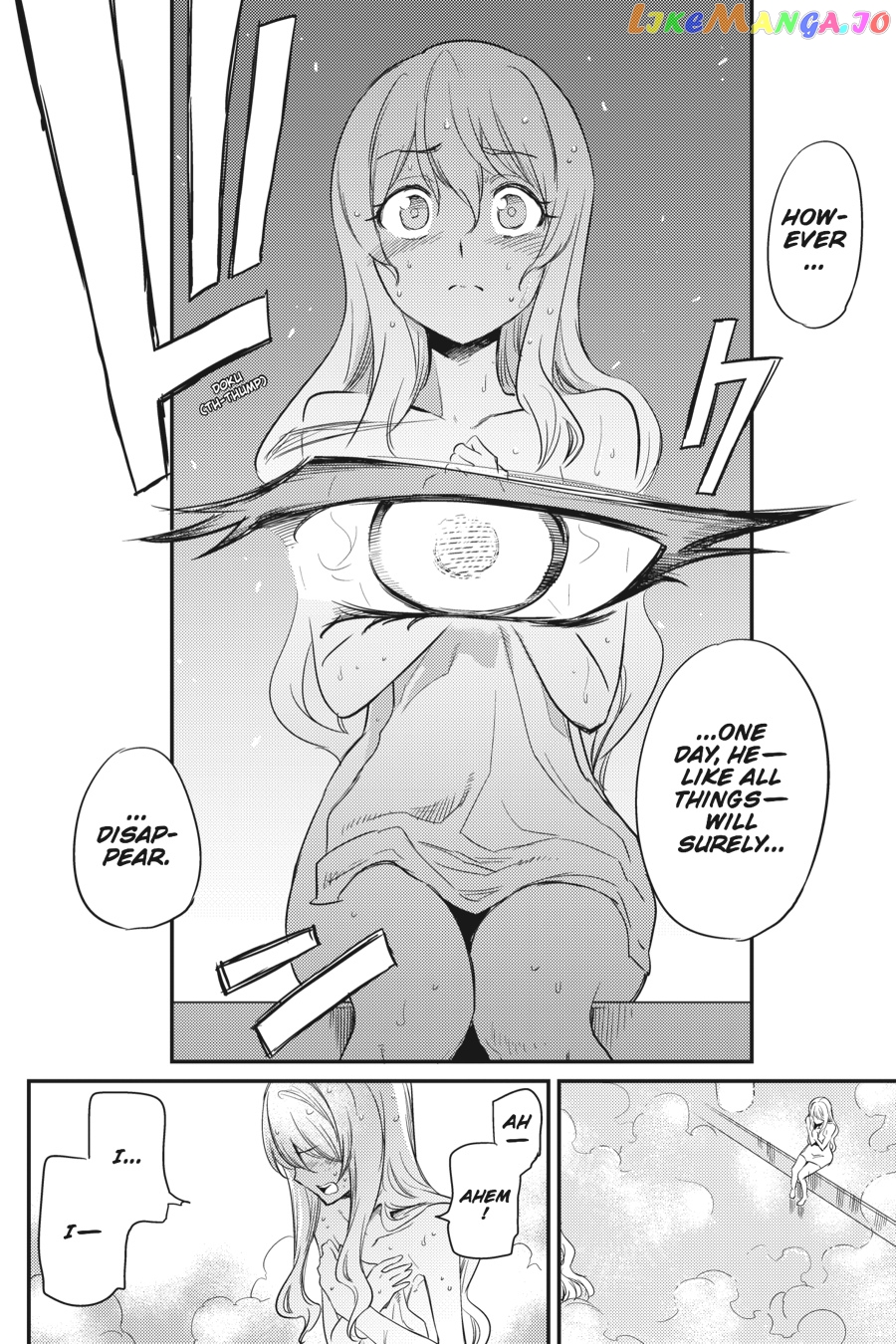 Goblin Slayer chapter 20 - page 17