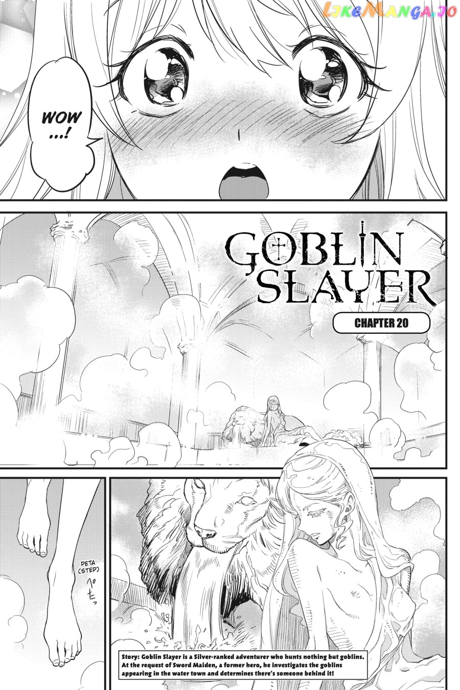 Goblin Slayer chapter 20 - page 2