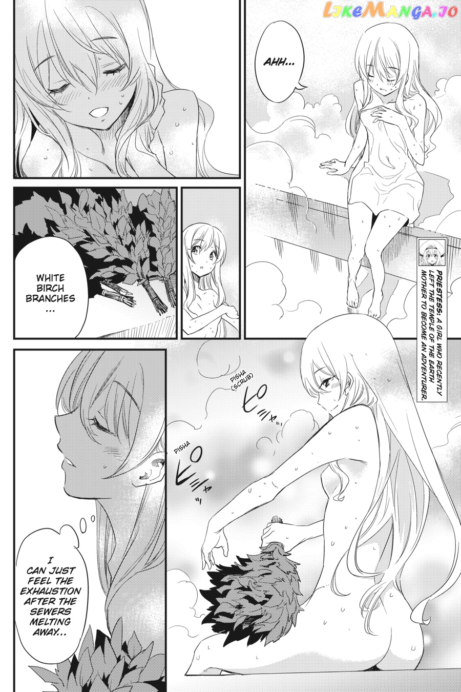 Goblin Slayer chapter 20 - page 5