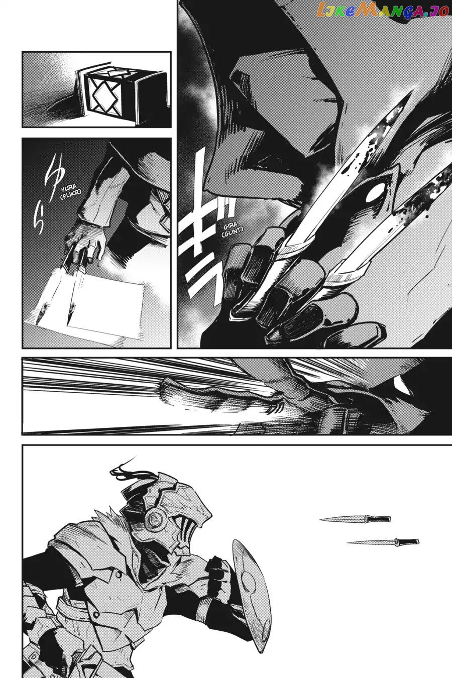 Goblin Slayer chapter 35 - page 24