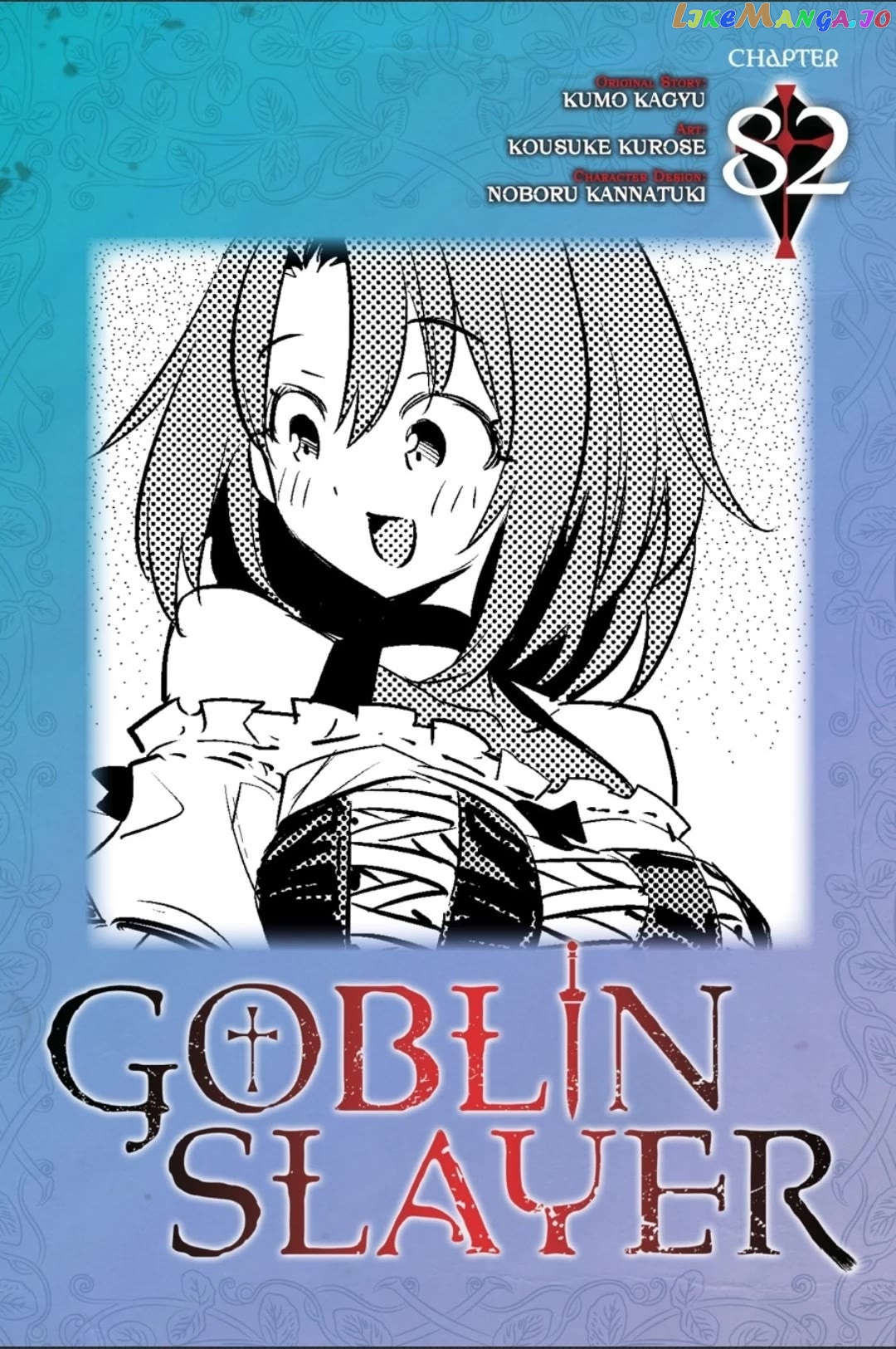 Goblin Slayer chapter 82 - page 1