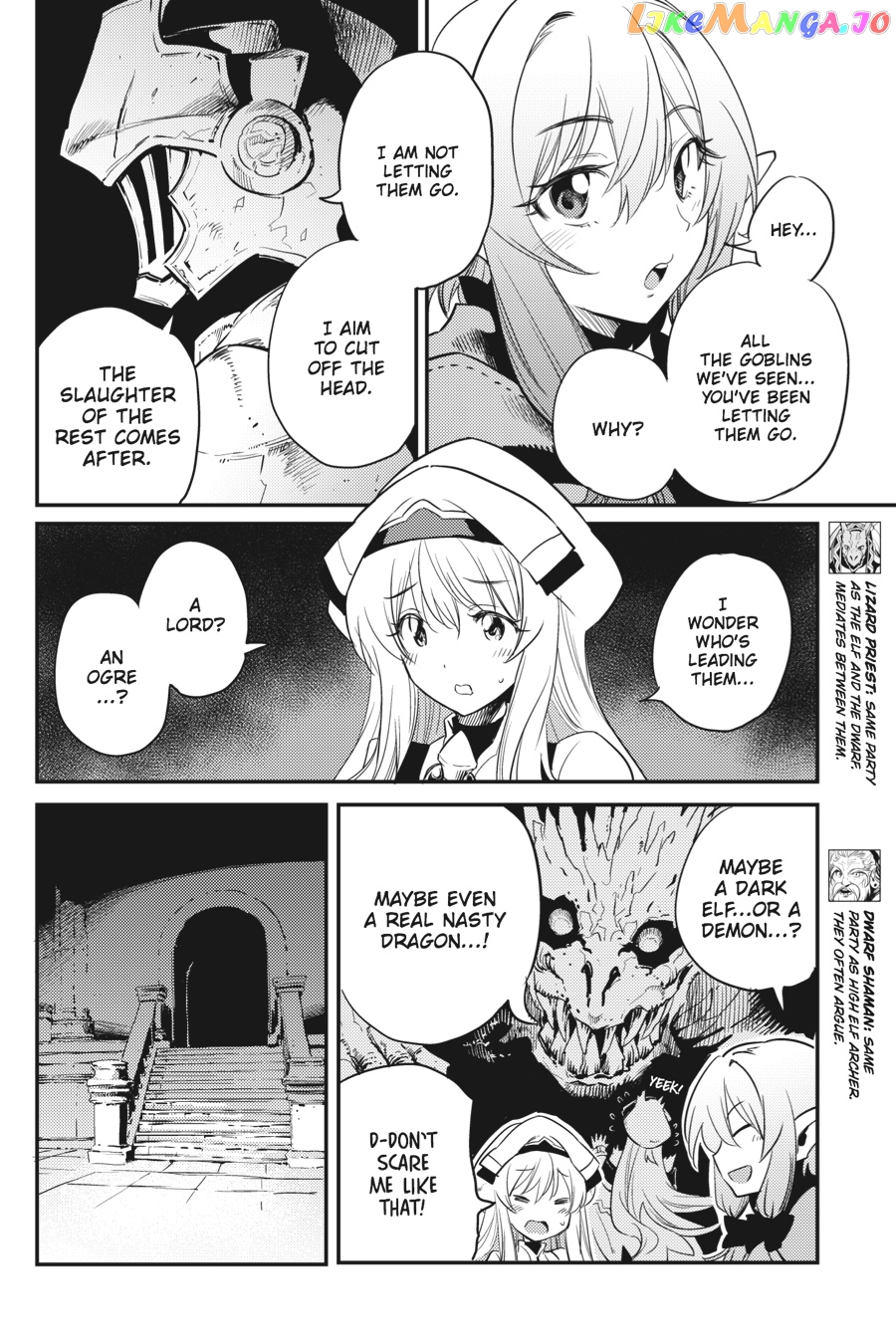 Goblin Slayer chapter 21 - page 5