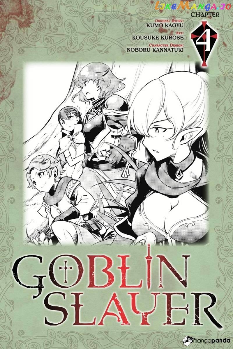 Goblin Slayer chapter 4 - page 1