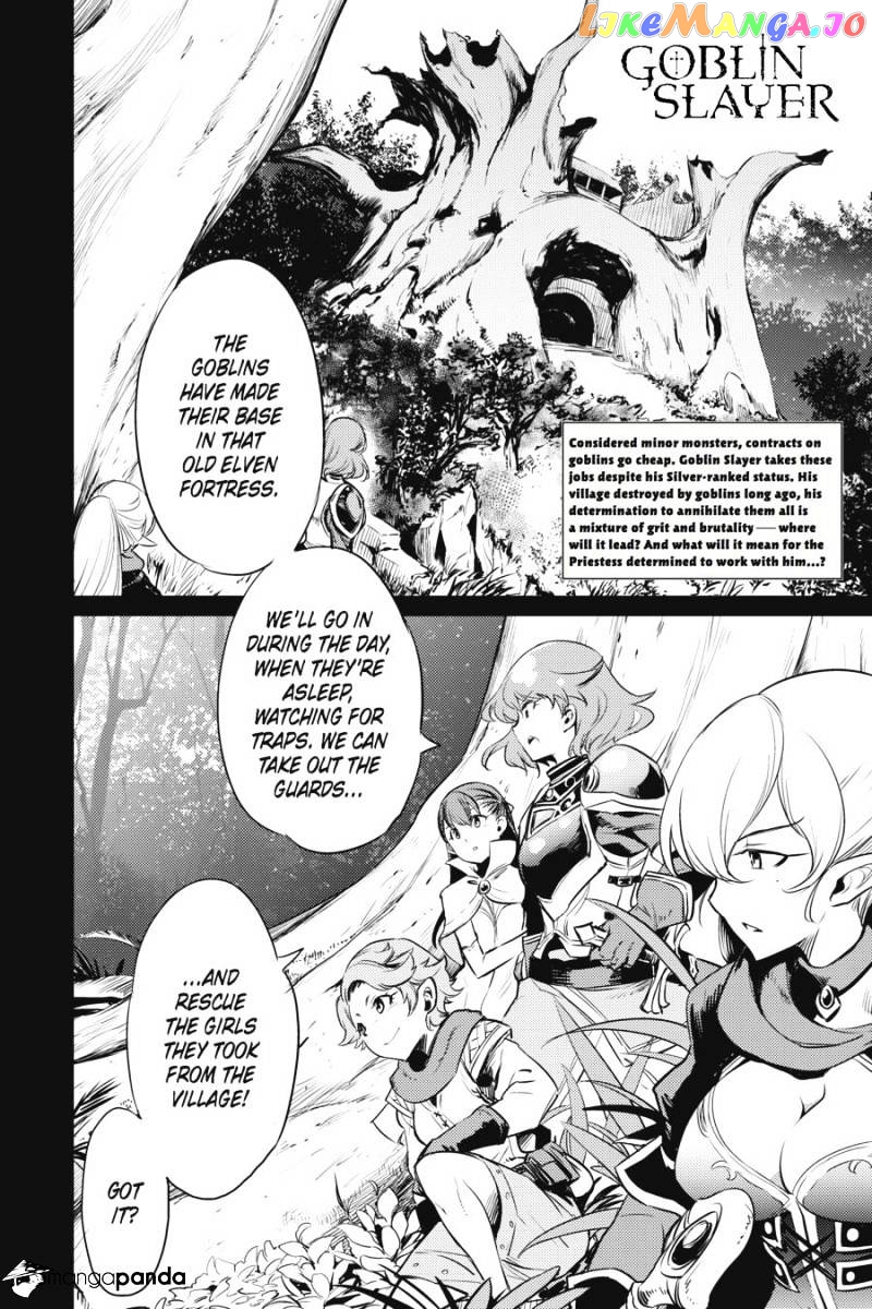 Goblin Slayer chapter 4 - page 2