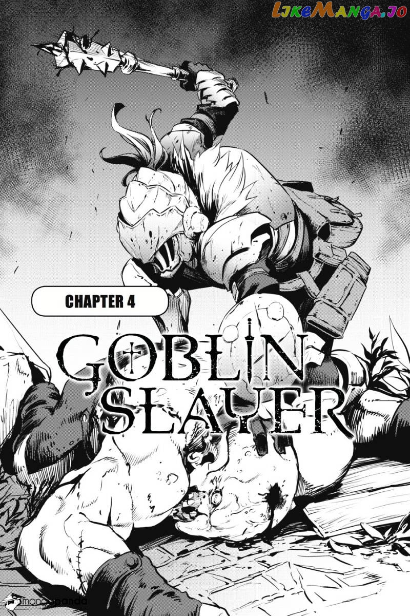 Goblin Slayer chapter 4 - page 3