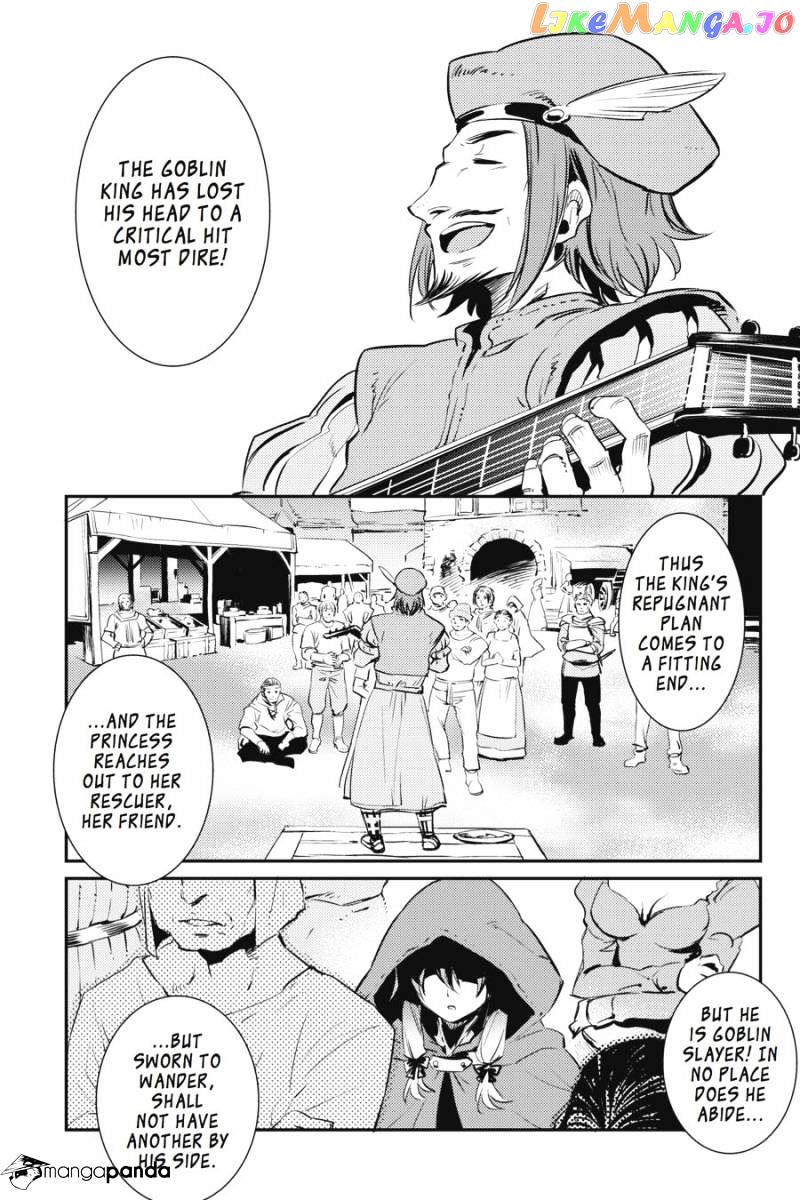 Goblin Slayer chapter 4 - page 32