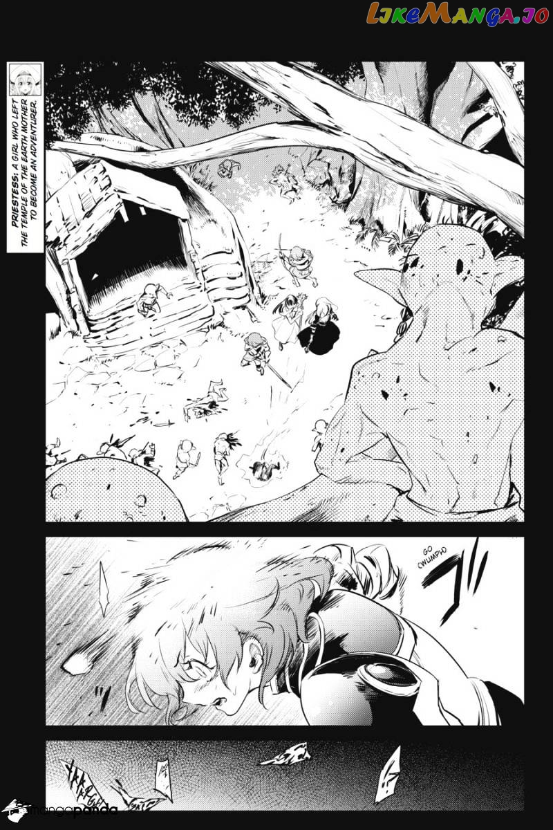 Goblin Slayer chapter 4 - page 6