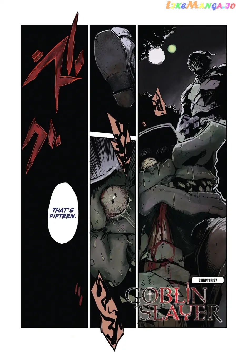 Goblin Slayer chapter 37 - page 2