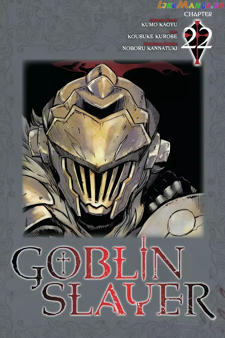 Goblin Slayer chapter 22 - page 1