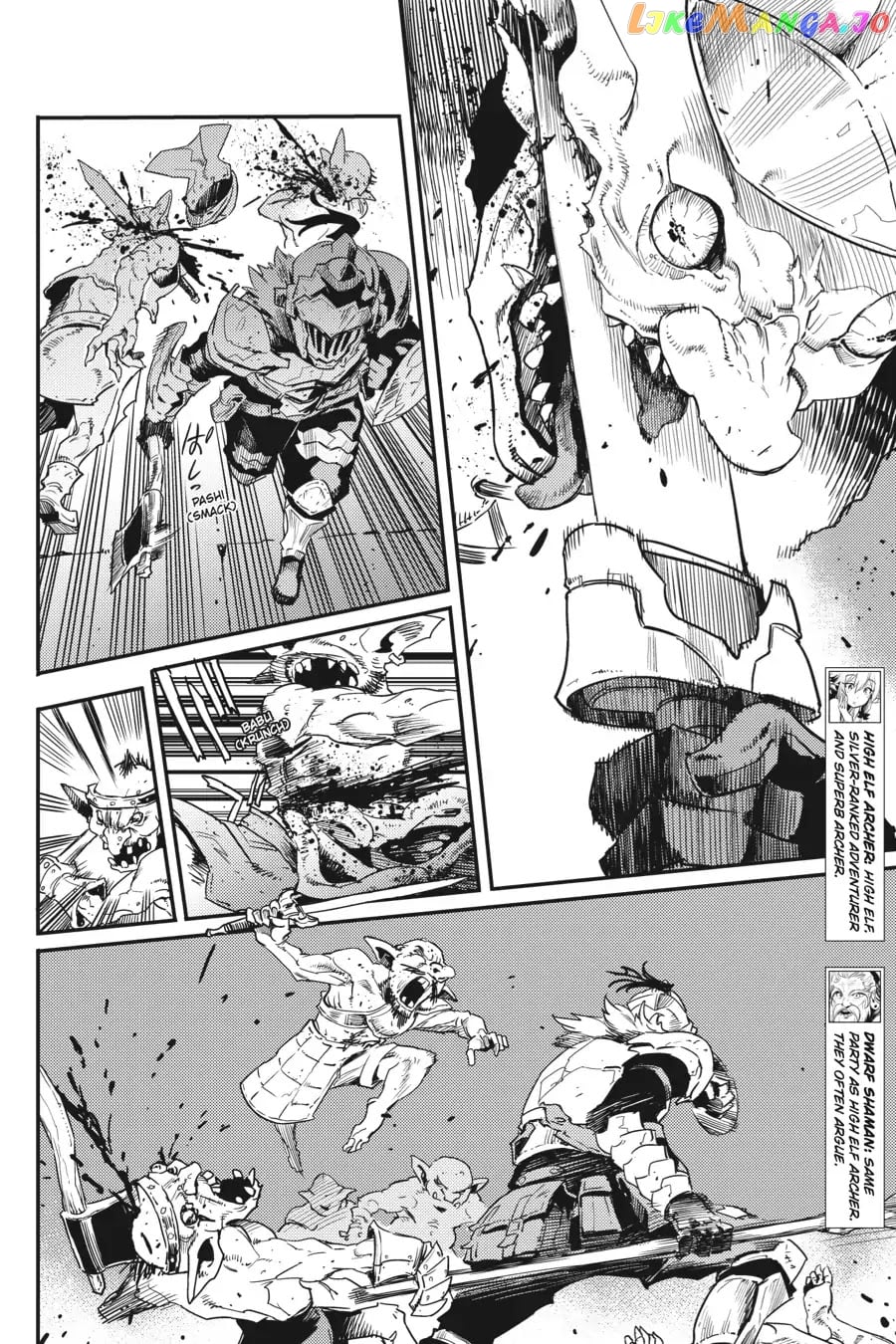 Goblin Slayer chapter 22 - page 6
