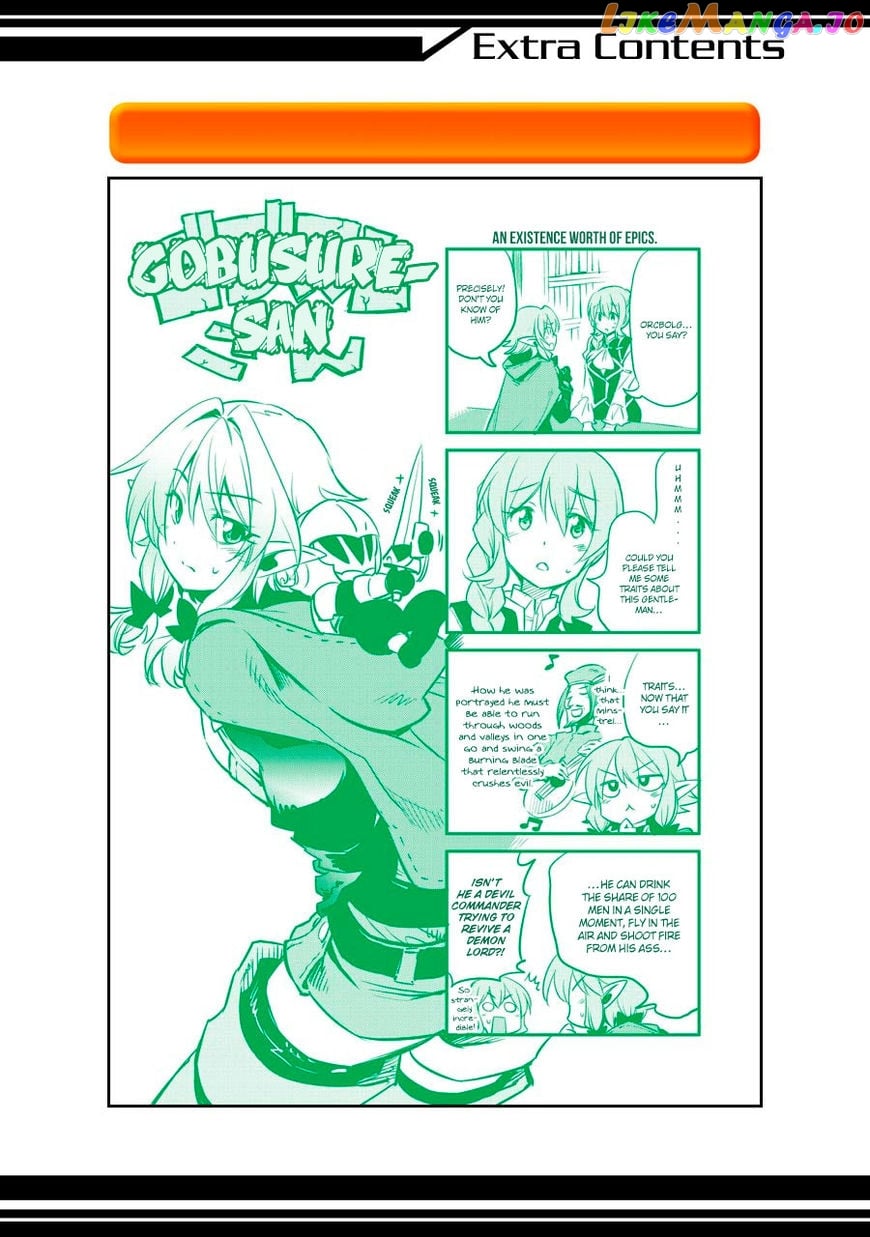 Goblin Slayer chapter 4.1 - page 2