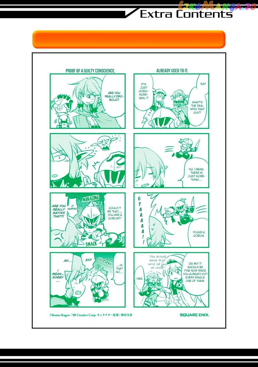Goblin Slayer chapter 4.1 - page 3