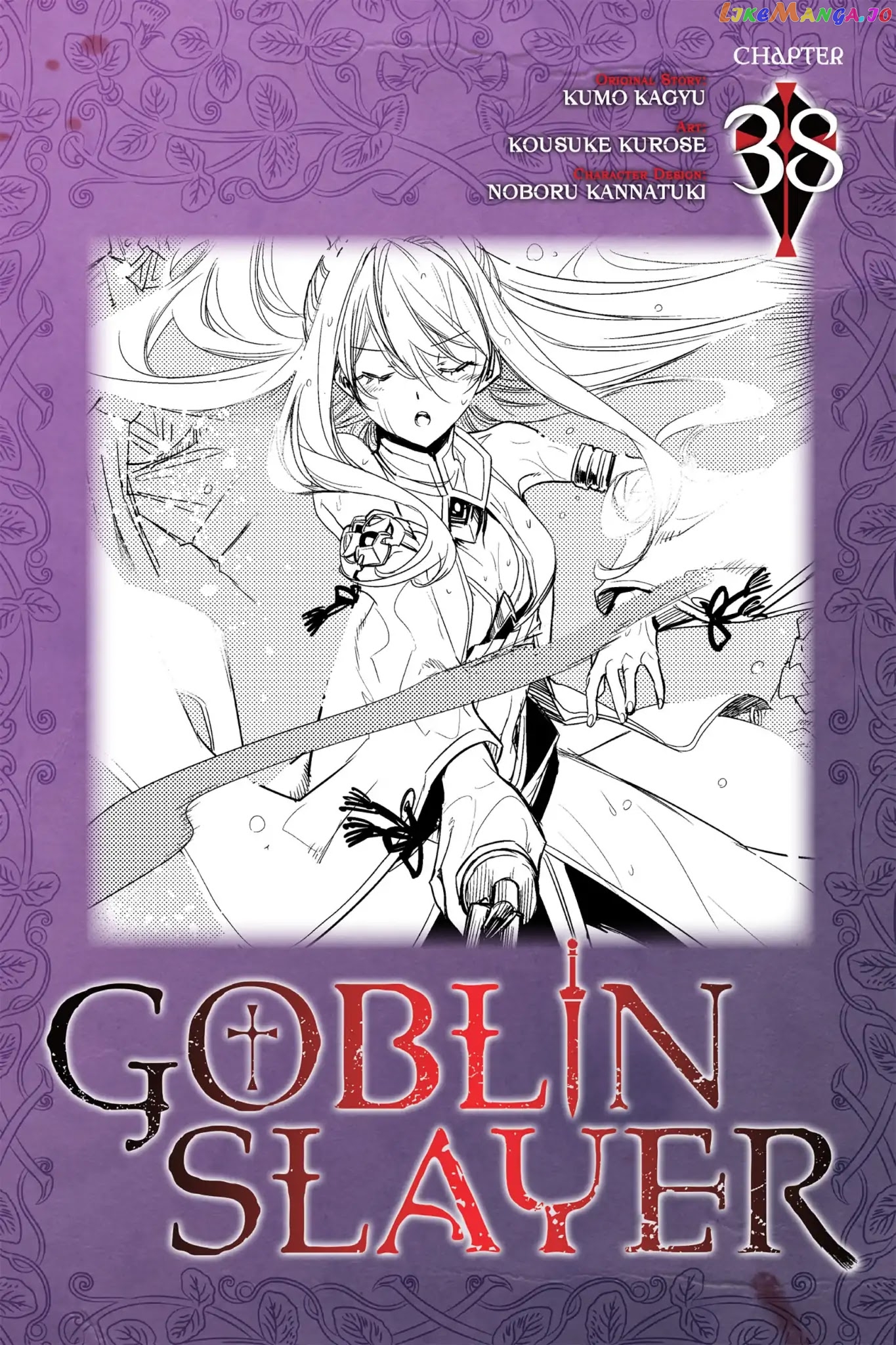 Goblin Slayer chapter 38 - page 1