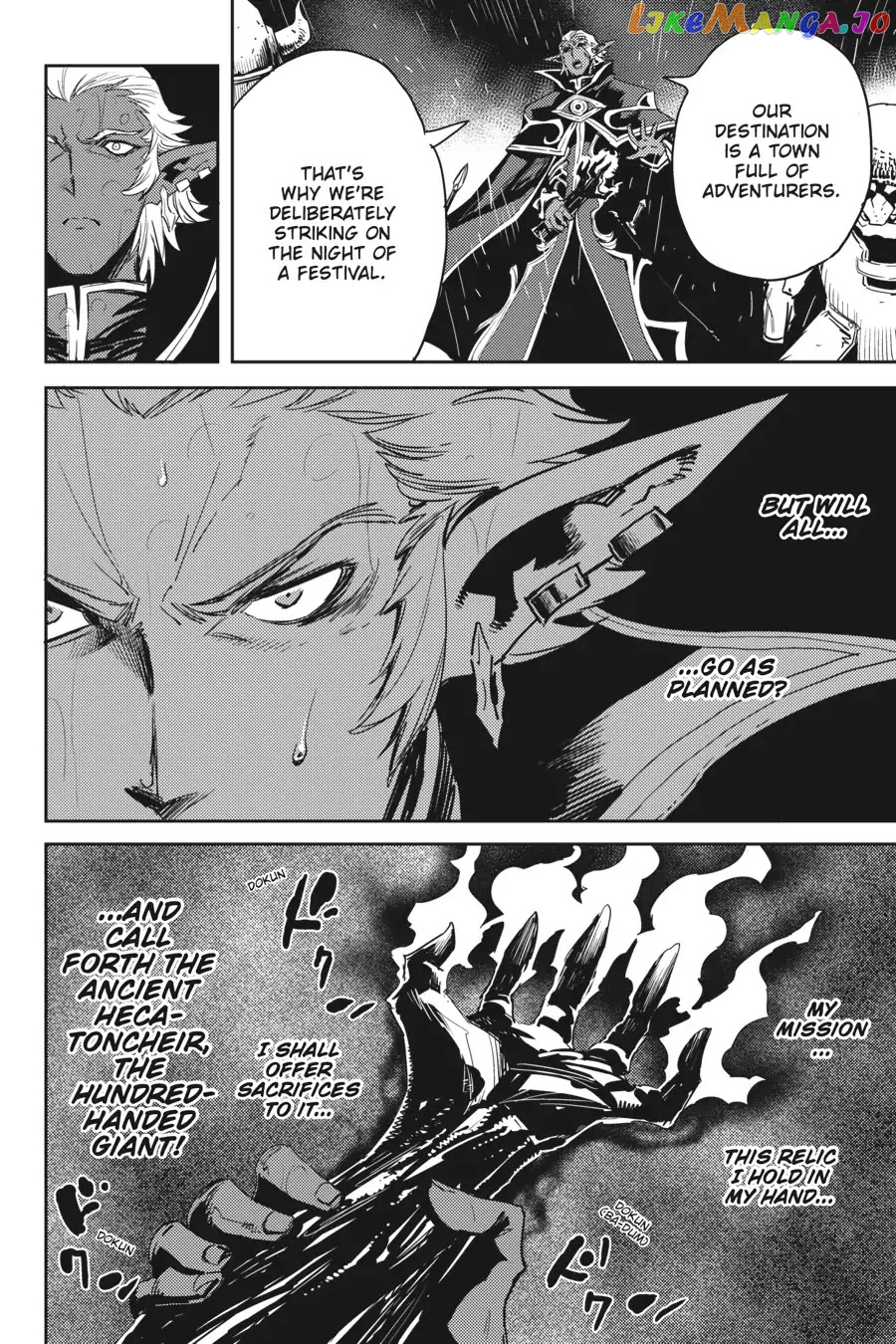 Goblin Slayer chapter 38 - page 18