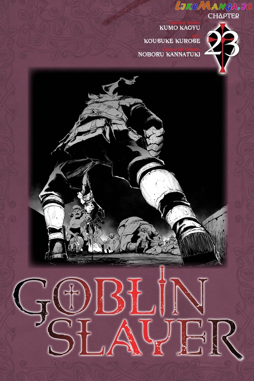 Goblin Slayer chapter 23 - page 1