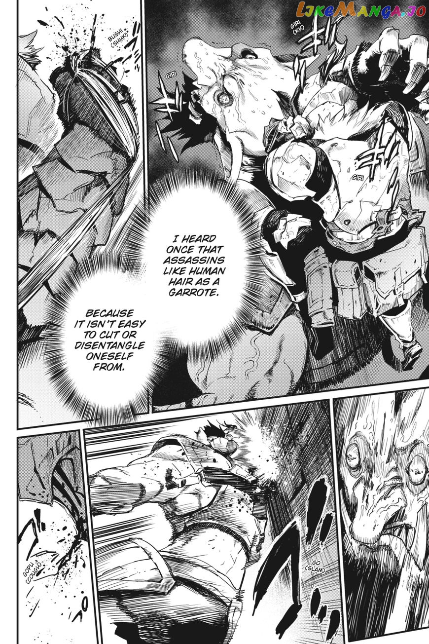Goblin Slayer chapter 23 - page 11